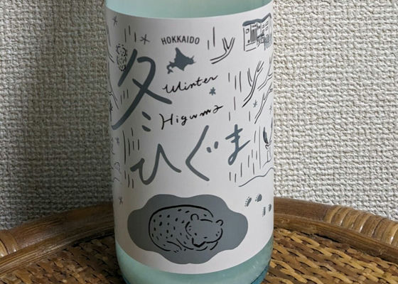千歳鶴