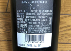 alt 3