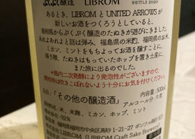 LIBROM チェックイン 2