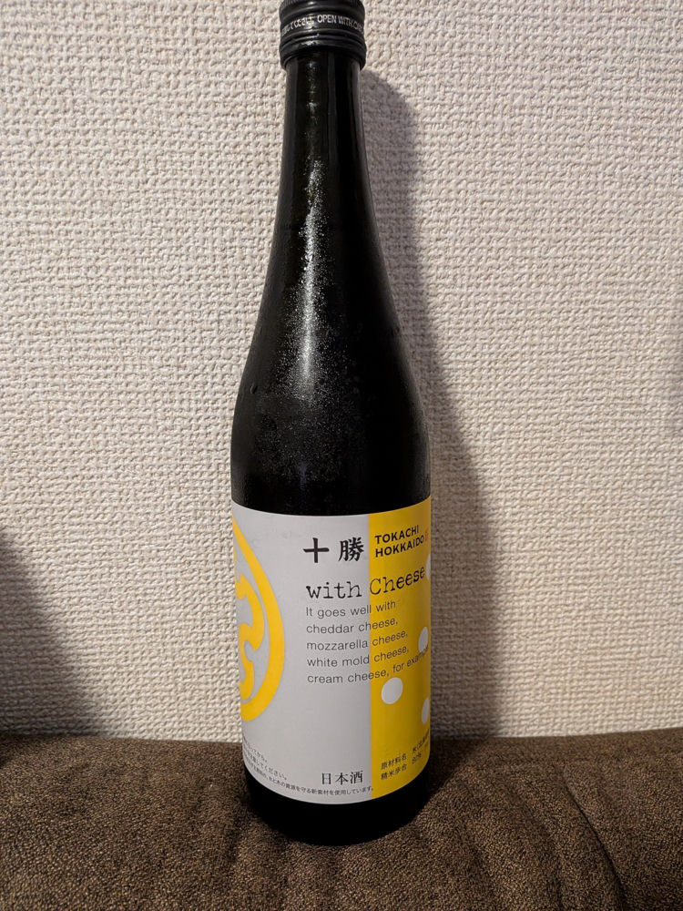 十勝 チェックイン 1