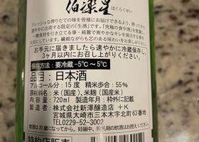 alt 3