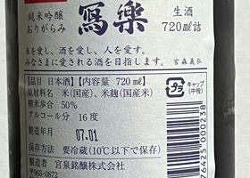alt 3