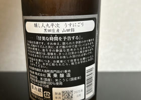 alt 2