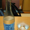 Echigotoji 2