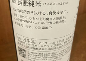 alt 3
