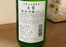 alt 2