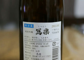 alt 2
