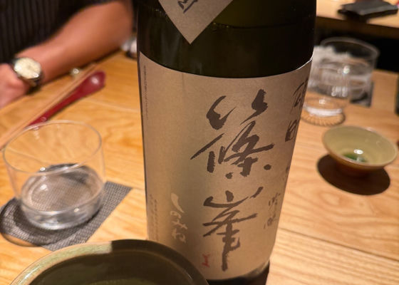 篠峯 チェックイン 1