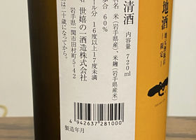 alt 3