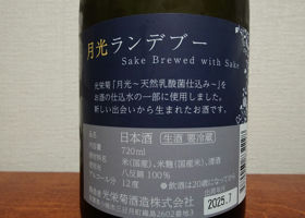 alt 2