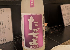 たかちよ チェックイン 1