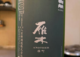 alt 2