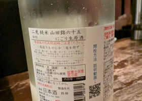 alt 3