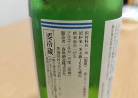 alt 3