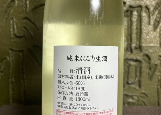 廣戸川