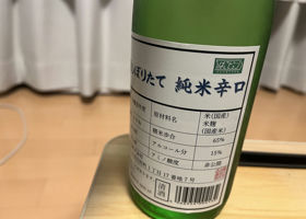 alt 3