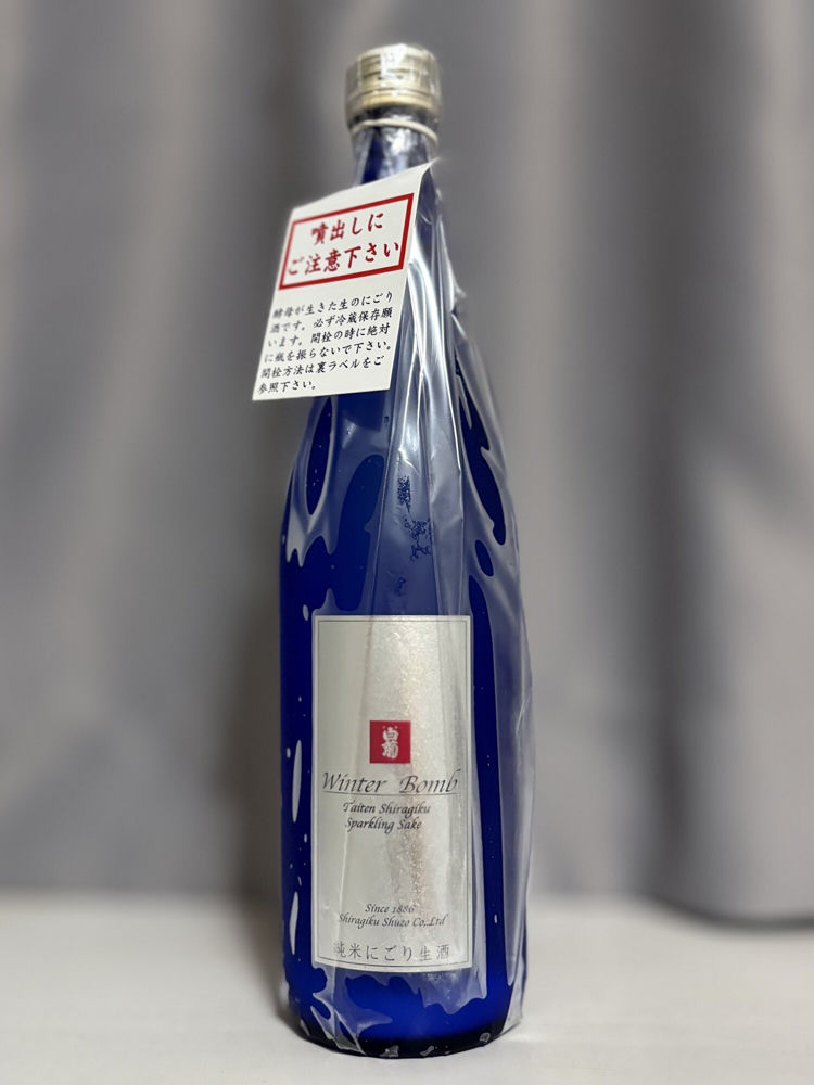 大典白菊 チェックイン 1