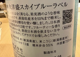 alt 3