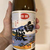 白嶽 3