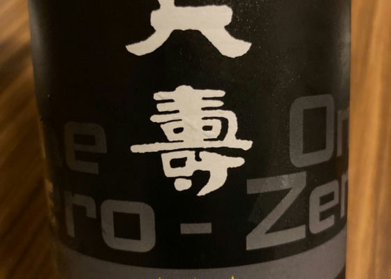 alt 1