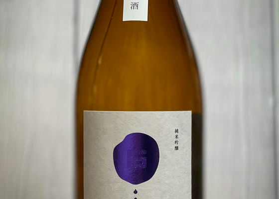 まるいし 純米吟醸 生原酒