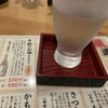 木村式 奇跡のお酒のラベルと瓶 2