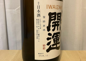 alt 2