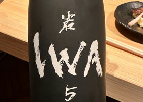 IWA5 签到 2