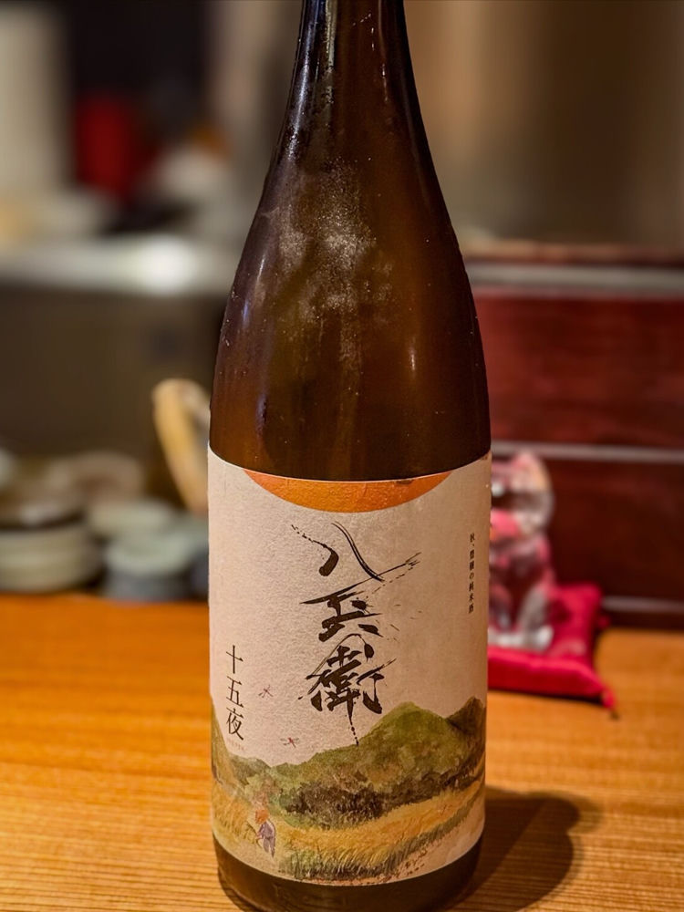 酒屋八兵衛 チェックイン 1