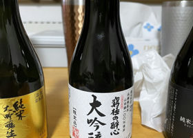 酔心 チェックイン 1