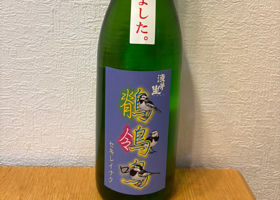 浅茅生 チェックイン 1