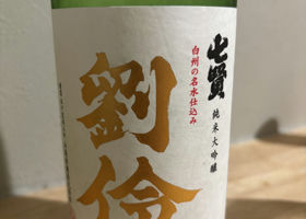 alt 2