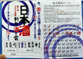alt 3