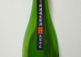 alt 3