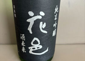 alt 2