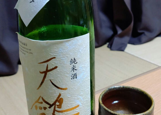 天鸙