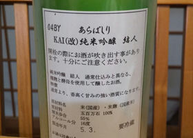 alt 2