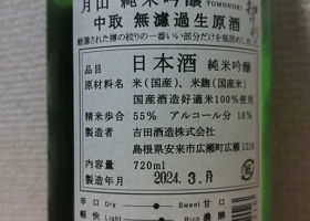 alt 2