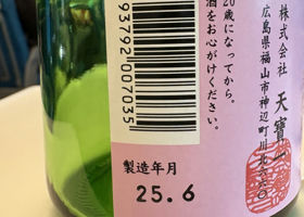 alt 3