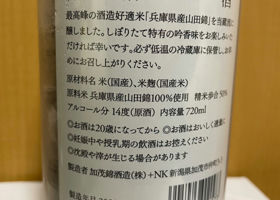 加茂錦 チェックイン 2