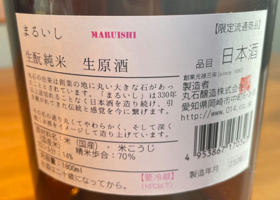 二兎