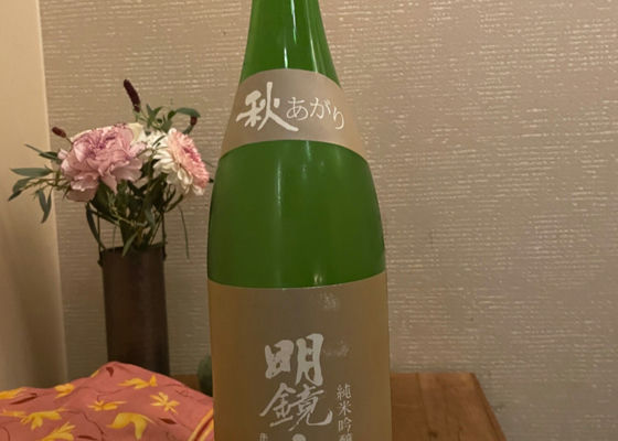 明鏡止水