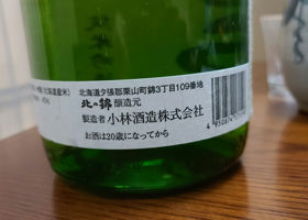 alt 4