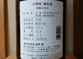alt 3