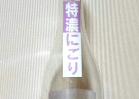 alt 3
