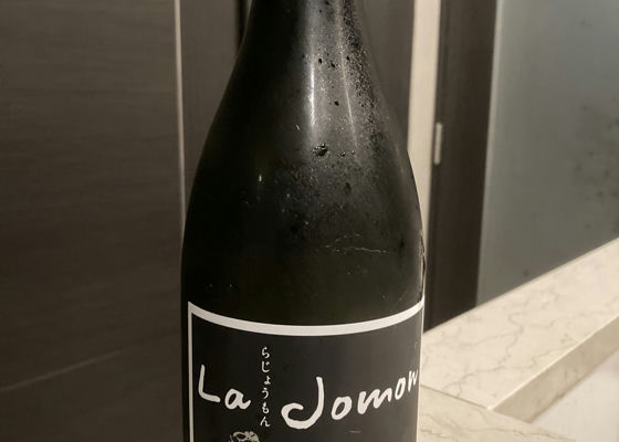 La Jomon 3本セット 山廃純米 スタンダード 麹三倍 風山漸 火入れ 37635-1.jpg