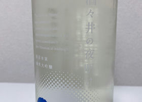 alt 3