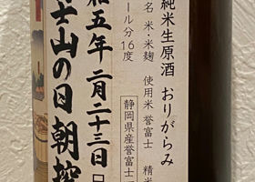 alt 3