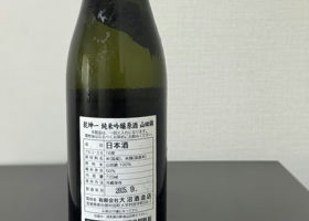 alt 2