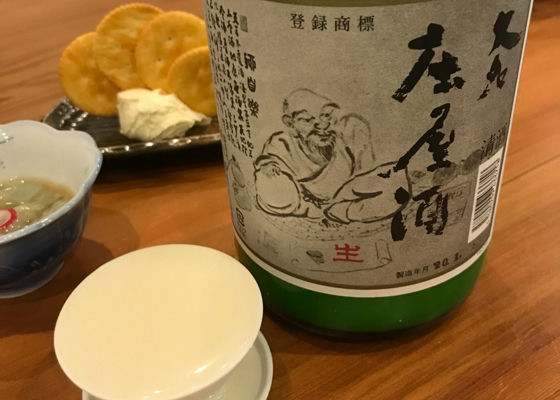 大名庄屋酒 チェックイン 1